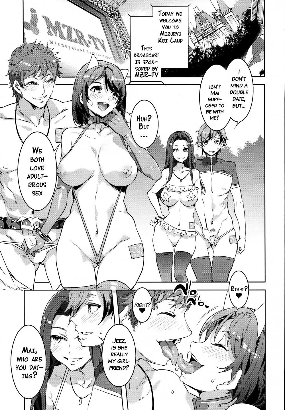 Hentai Manga Comic-Oideyo! Mizuryu Kei Land-Chapter 3.5 bangaihen-6